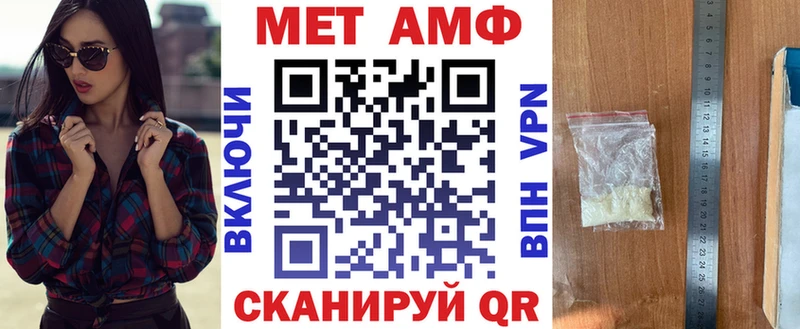 Amphetamine Premium  Кстово 