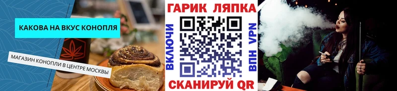 наркошоп  Кстово  Cannafood марихуана 