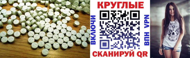 Экстази XTC  darknet телеграм  Кстово 
