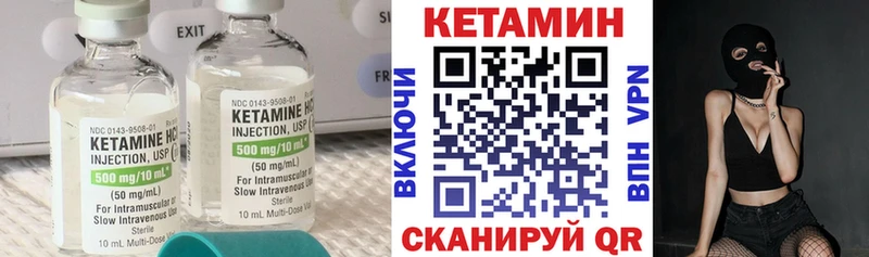 КЕТАМИН ketamine сколько стоит ссылка на мегу ССЫЛКА Кстово