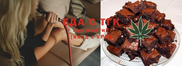крисы Снежинск
