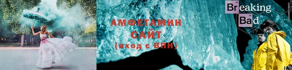 мет Сосновка