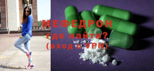 шишки Слюдянка