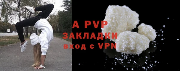 крисы Снежинск