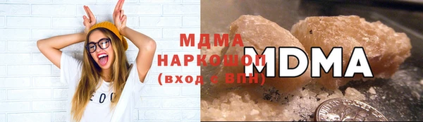 тгк Баксан