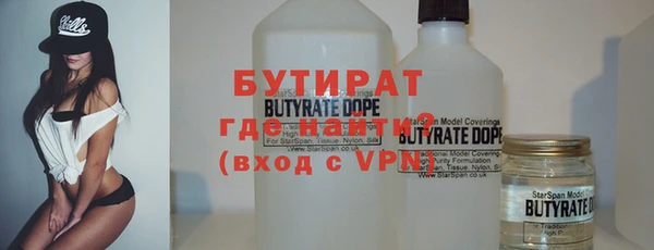 тгк Баксан