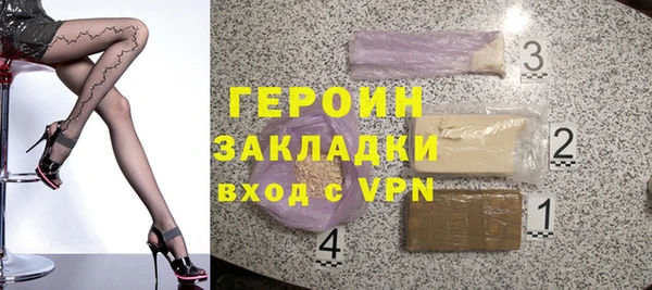 тгк Баксан