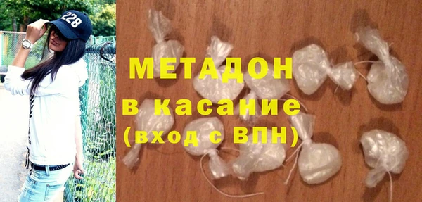 крисы Снежинск