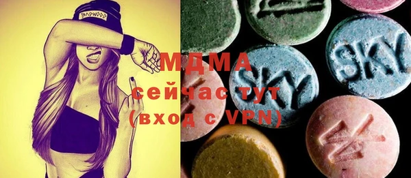 ГАЛЛЮЦИНОГЕННЫЕ ГРИБЫ Сосновоборск