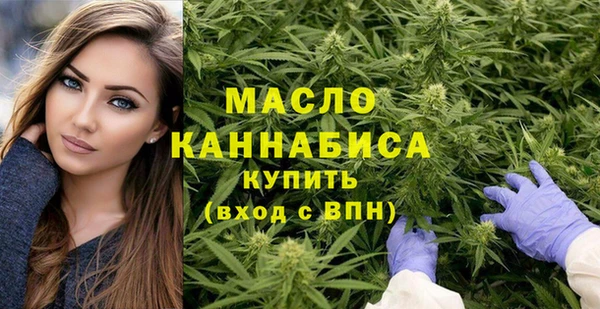 крисы Снежинск
