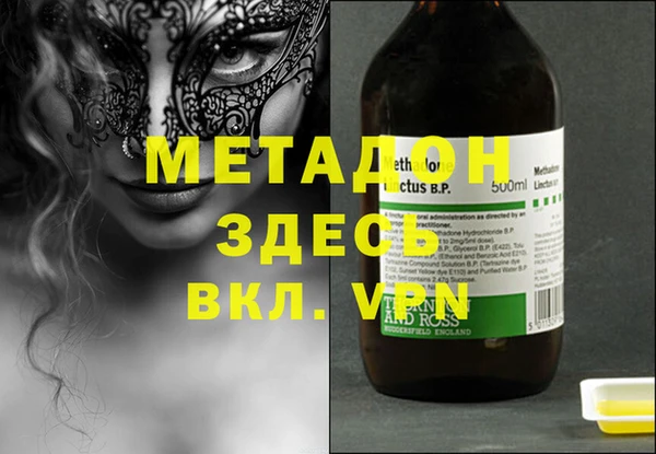 2c-b Балахна
