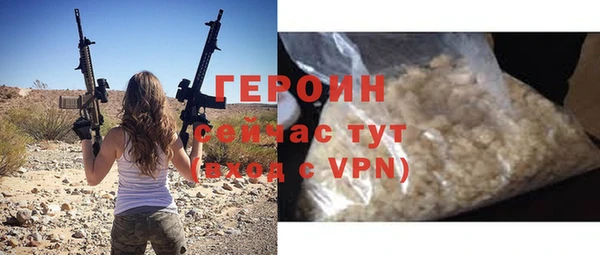 крисы Снежинск