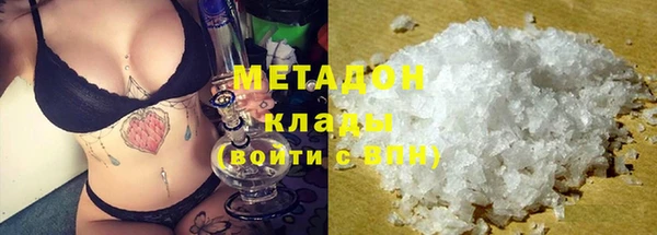 крисы Снежинск