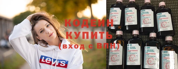 крисы Снежинск