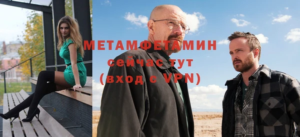 крисы Снежинск