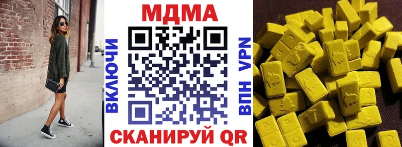 где найти   Кстово  MDMA кристаллы 