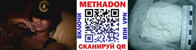OMG маркетплейс Кстово darknet официальный сайт Метадон мёд